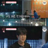 '돌싱글즈' 3커플 마지막 동거생활..이아영, 추성연 이벤트에 '눈물'[★밤TView]