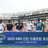 '해외파'부터 '17세 최연소'까지... 열정 넘쳤던 KBO 트라이아웃 [★현장]