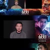 "인간적, 공감"..'샹치' 시무 리우X아콰피나, 亞히어로 의미 [종합]