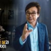 KT "디지코, 쓰신 날과 안 쓰신 날의 차이" 광고 호응
