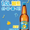 오비맥주, 필굿 1리터 페트 출시...간편 휴대 용량