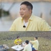 '랜선장터' 현주엽, 안정환의 잘생김 질투.."첫인상 마음에 안들어"