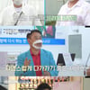 '리더의 하루' 500억 매출 신화 김원길 대표 영업 비밀 공개 "충격"