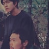 '정말 먼 곳', 아웃페스트 로스앤젤레스 LGBTQ 영화제 심사위원 대상