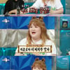 '라스' 이국주 #다이어트 광고 거절 #슬리피 결혼 #중국 건달 연기[★밤TV]
