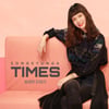 톱모델 송경아, 유튜브 채널 '송경아 TIMES' 오픈