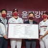 키움, 자체 윤리강령 선포! "SNS 및 평소 언행 신경쓰겠다"