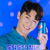 영탁 팬카페 '영탁이 딱이야' 이천병원 코로나19 의료진 위해 펩시 2000캔 전달..'도닥도닥 힘내요 대한민국'