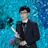 유재석, 9월 예능방송인 브랜드평판 1위..김종국X김민경 톱3[공식]