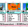 '음악중심' 레드벨벳, 출연 없어도 1위..비투비→허영생 컴백[★밤TView]