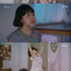 '광자매' 김혜선, 28살 연하 ♥김민호와 뜨거운 첫날밤[별별TV]