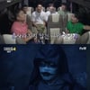 '대탈출4' 강호동 "지난 에피소드 이후 악마 계속 생각나"