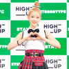 스테이씨 시은 "'4세대 대표 걸그룹' 수식어, 행복한 부담감"