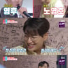 '동상이몽2' 이지훈, 14세 연하 아야네 위해 '원샷' 노래+율동[★밤TView]