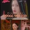 이하이 컴백 타이틀 '빨간 립스틱' 티저..레트로 감성 물씬