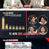 원더걸스 혜림, 2주 연속 가상 투자 게임 2위 [차이나스톡]