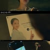 '하이클래스' 조여정, 공현주 의심..머리핀 발견[★밤TView]
