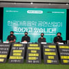 "韓 대중음악 공연산업 죽어간다" 음공협, 대책 마련 호소[전문]