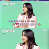 '구해줘숙소' 박지윤 "퇴사하면 사람 없는 곳으로 가고파"