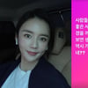 강세정, 무슨 일 있나 "평판 안 좋은 사람은.."[스타IN★]