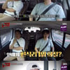 '맛남' 시즌1 김희철 재등장, "입맛 바뀌어" 프로 편식러