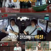 종영 '맛남' 백종원, 74농어가 방문 "외로움 덜어드려"[★밤TView]