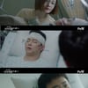 '슬의2' 전미도 "우리 사귈까"..조정석, 키스로 대답[★밤TView]