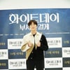 강찬희 "'화이트데이: 부서진 결계', 유명 게임 원작..익숙+재미"