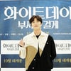 강찬희 "'화이트데이: 부서진 결계', 첫 공포 도전..최대한 평범·무난"