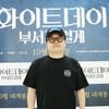 '화이트데이: 부서진 결계' 감독 "강찬희, 내가 찾던 희민..싱크로율 딱"