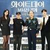 강찬희X박유나 세 번째 만남..'화이트데이', 유저가 쏘아올린 판타지 호러 [종합]