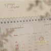 노을 전우성, 솔로 신곡 '널 좋아하는 거 그만 둘까봐' 전격 발표