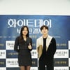 '화이트데이: 부서진 결계" 강찬희X박유나 "세 번째 호흡, 눈빛만 봐도 편했다"