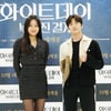 박유나-강찬희 '화이트데이:부서진 결계, 기대하세요'[★포토]