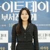 박유나 '깜찍미소'[★포토]