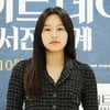 박유나 '시크한 매력'[★포토]