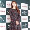 박규리, '재벌 3세' 송자호와 최근 결별 [공식]