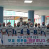 추신수 기부 시작, 부산 지역 모교에 총 6억원 쾌척