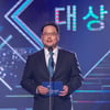 대상 수상자 발표하는 박성제 한국방송협회장[★포토]