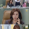 '빨강구두' 최명길, 딸 정유민에 소이현 음성파일 조작 지시[별별TV]