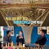 '연중' 성유리, 교수父·의사 오빠..엘리트 가족[별별TV]
