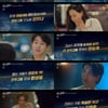 '원더우먼' 이하늬X이상윤X진서연X이원근 사이다 하이라이트 "제대로 망가진다"