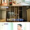 '홈즈' 이현우, '미대 오빠' 인증.."시스템장 마티스 작품 같다"