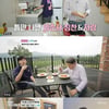 '마이웨이' 노주현, 외손자 최초공개에 넘치는 사랑.."제일 예쁜 손자"[★밤TView]