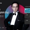 KT, '마왕' 故 신해철 음성 AI 기술로 복원했다