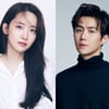 임윤아X김선호, 영화 '2시의 데이트' 로맨스 호흡 [공식]