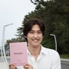 김진엽 '하이클래스' 합류..오늘(13일) 스타 셰프로 등장 [공식]