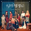 우주소녀, 23일 유니버스 뮤직 신곡 '너의 세계로' 발매