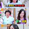 '물어보살' 서장훈, 관심 받고픈 女에 "나이 들어 어떻게 살 거냐"[별별TV]