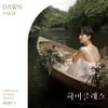 '하이클래스', OST 라인업 첫 공개..뉴질랜드 라이징 스타 Paige 가창